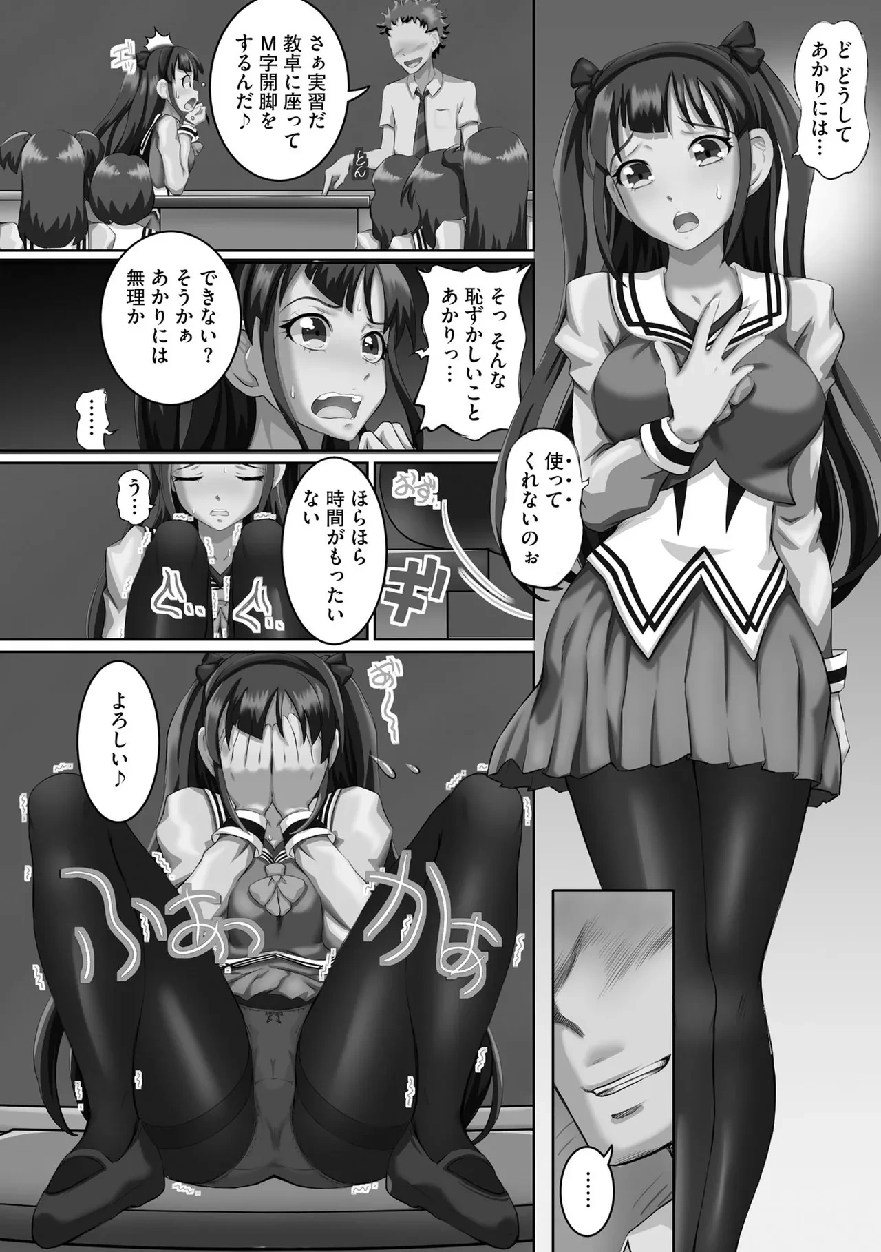 หน้า 68