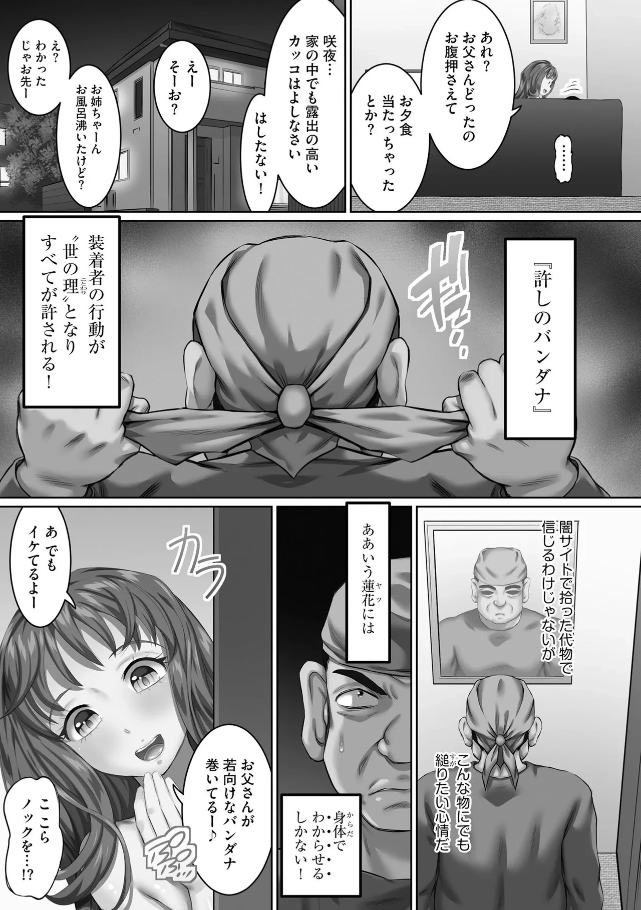 หน้า 80