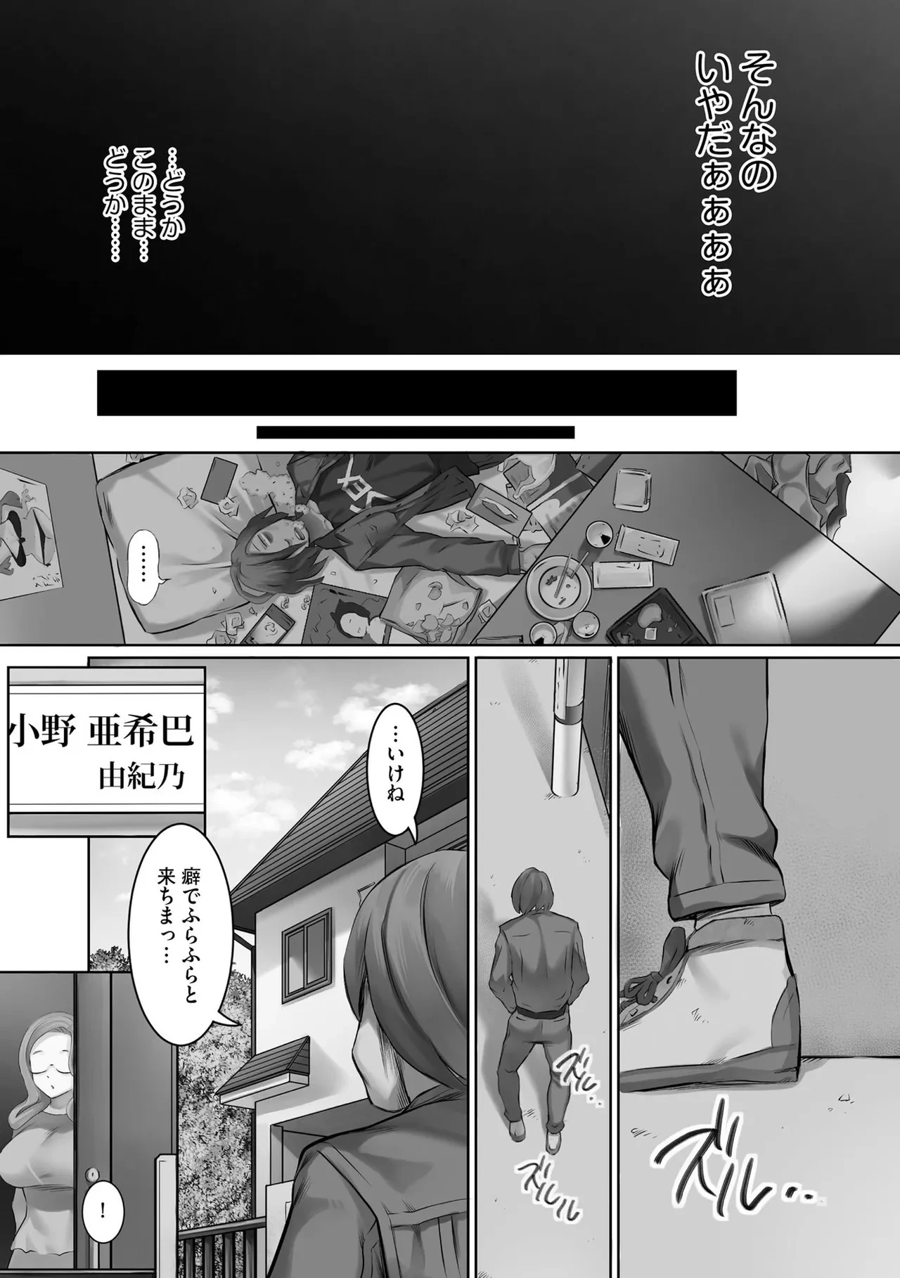 หน้า 106
