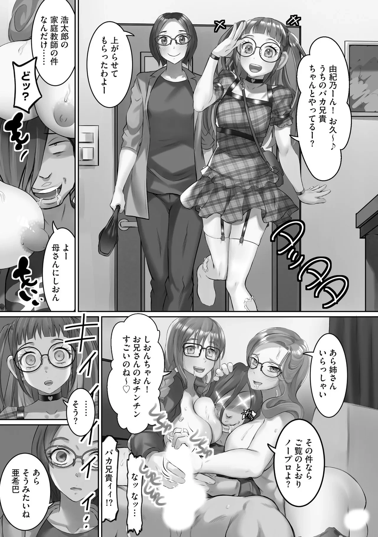 หน้า 124