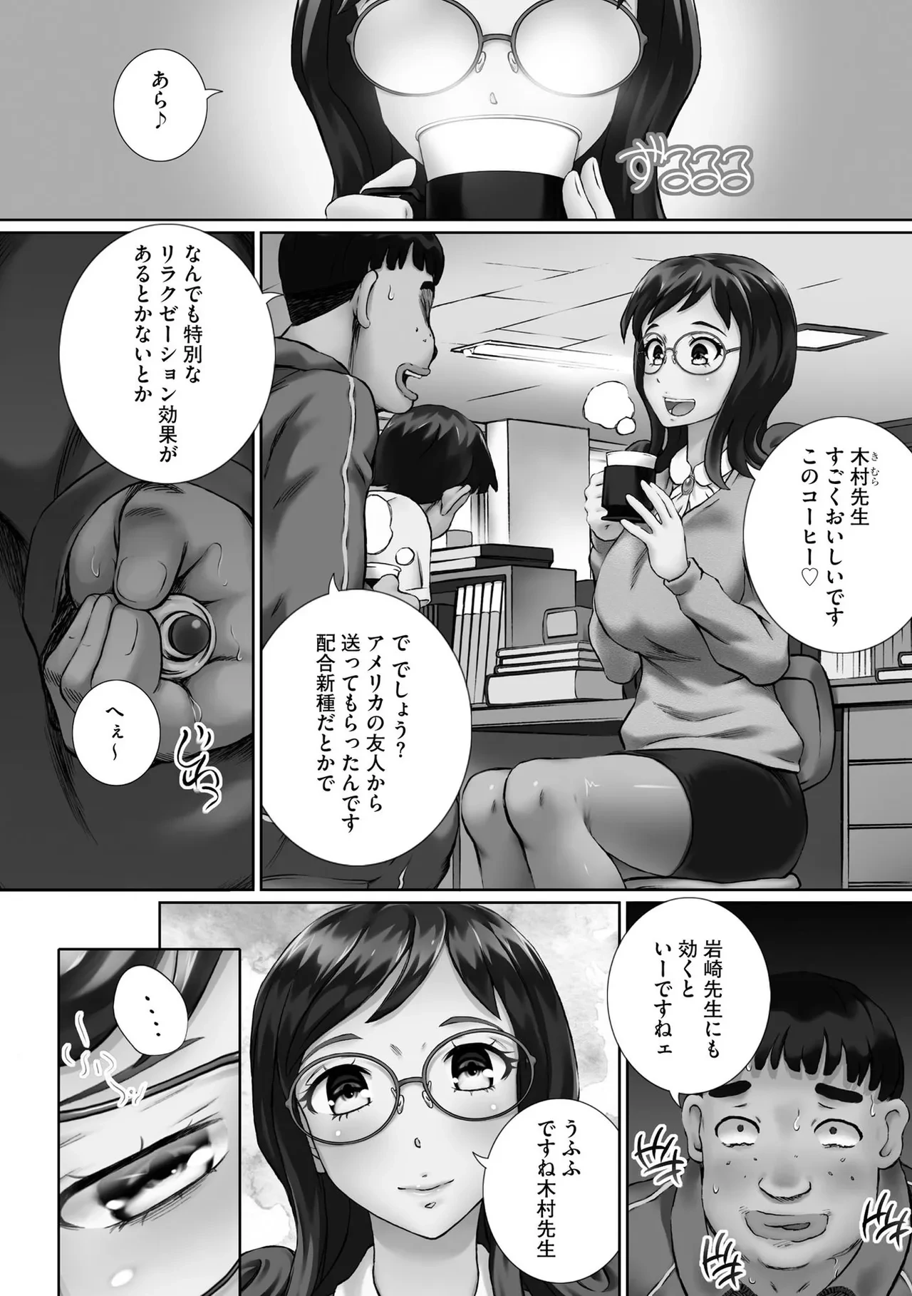หน้า 130