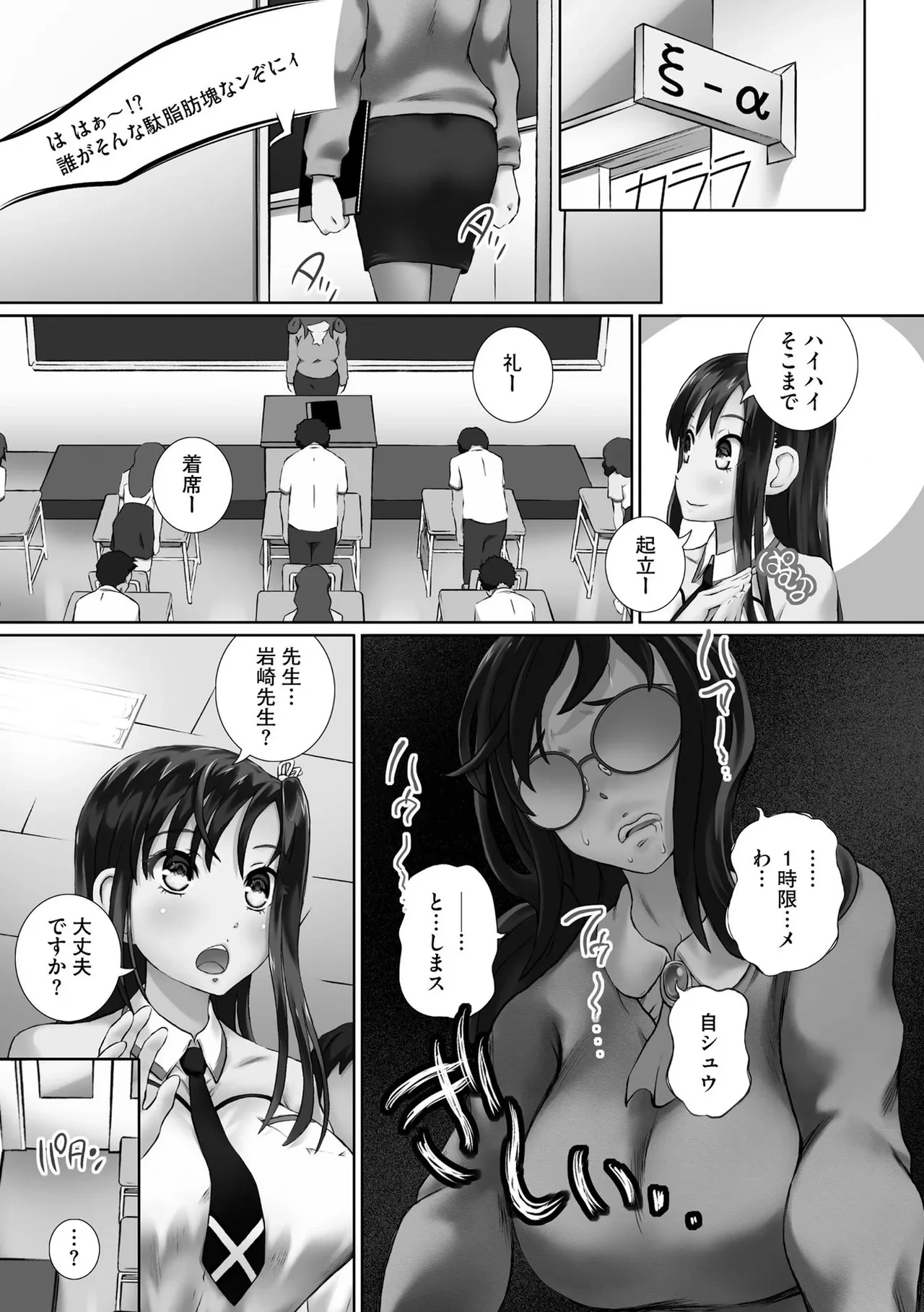 หน้า 131