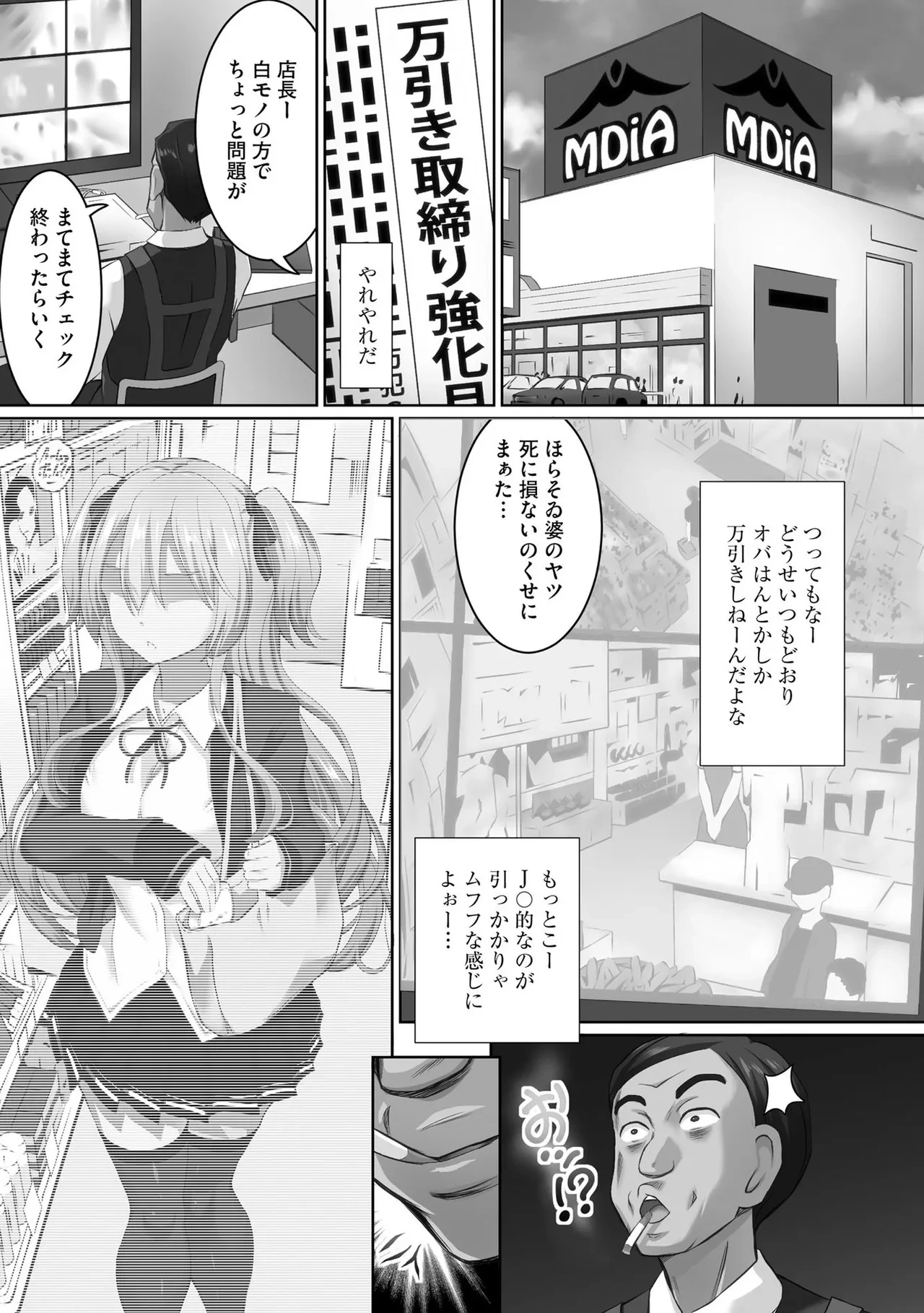 หน้า 153