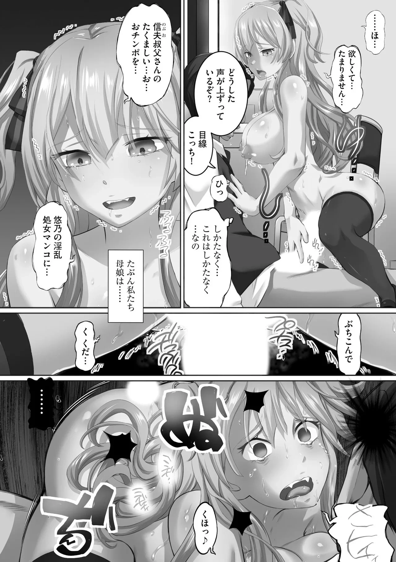หน้า 166