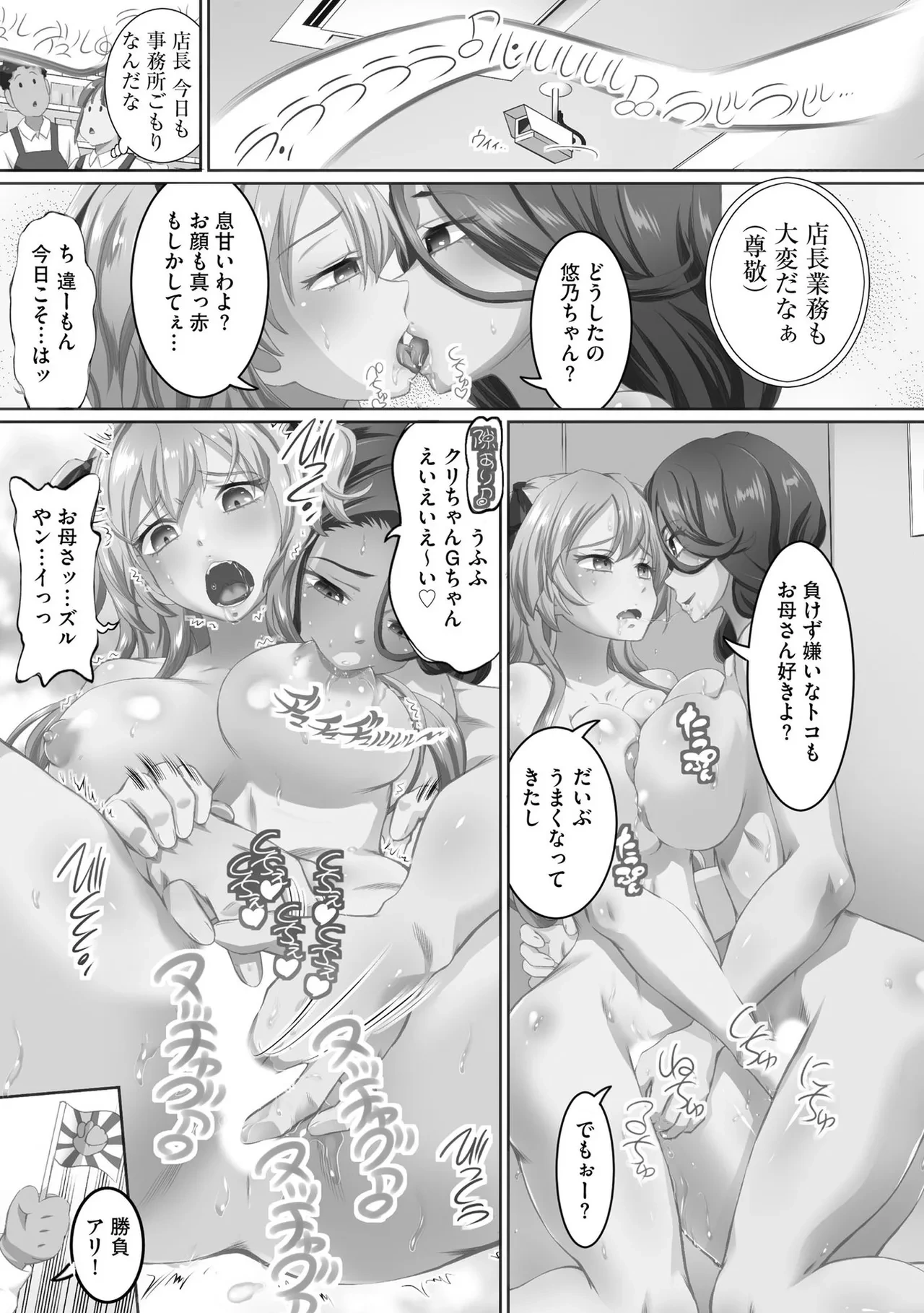 หน้า 175