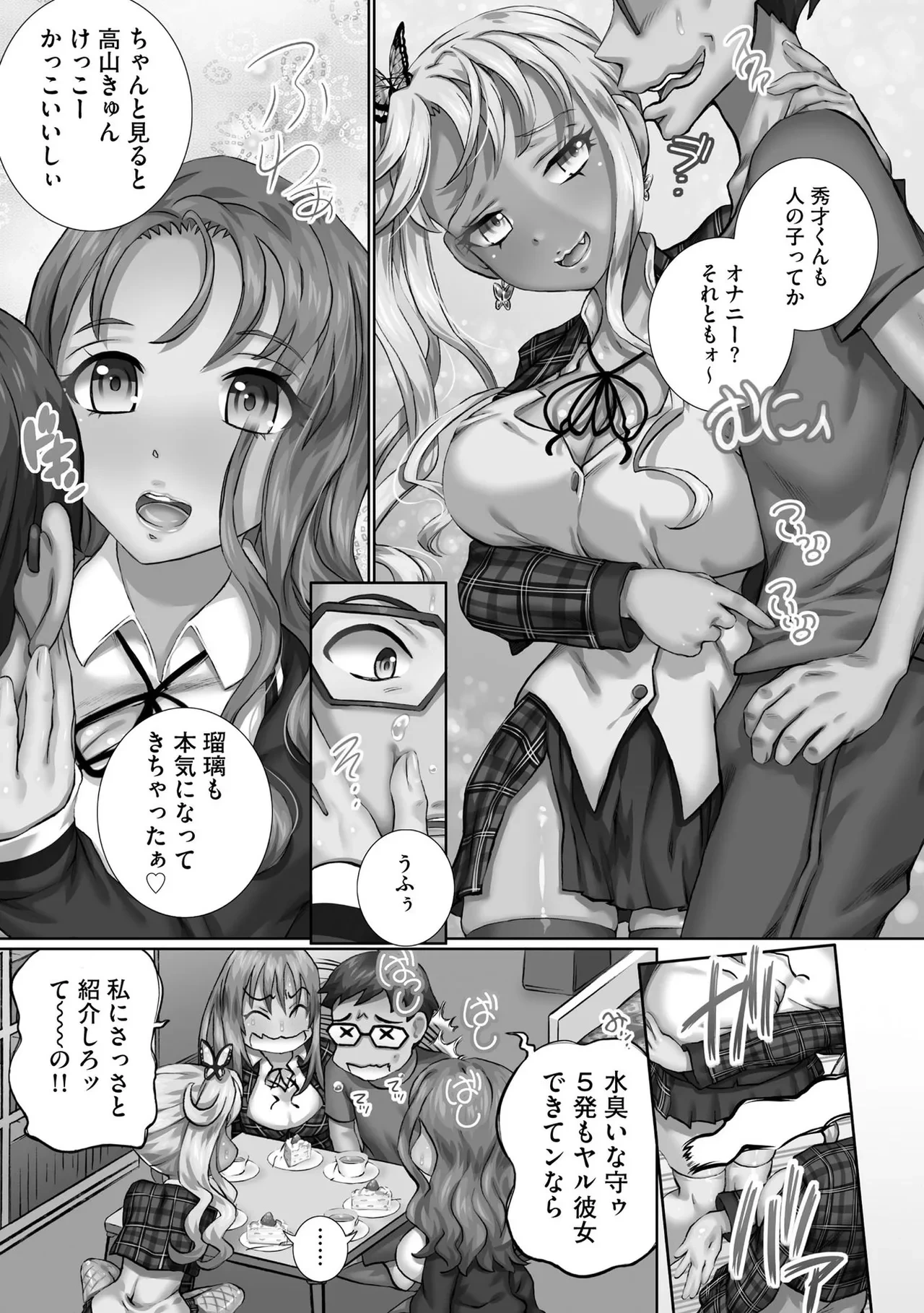 หน้า 181