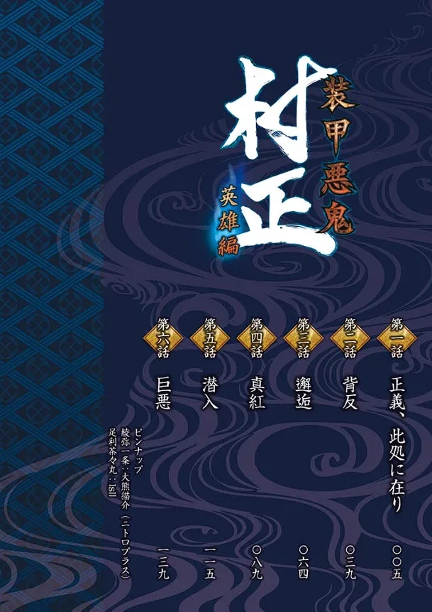 หน้า 7