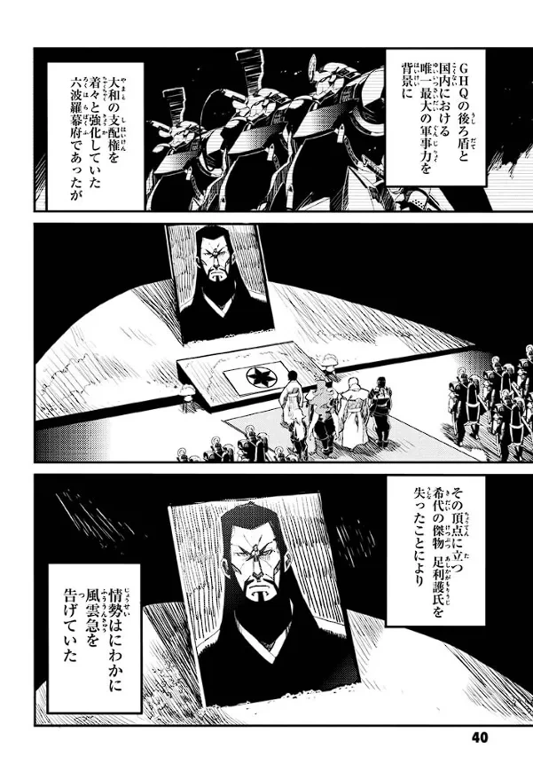 หน้า 41