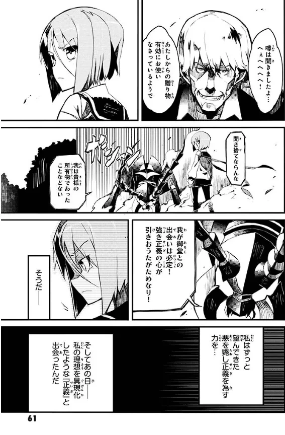 หน้า 62