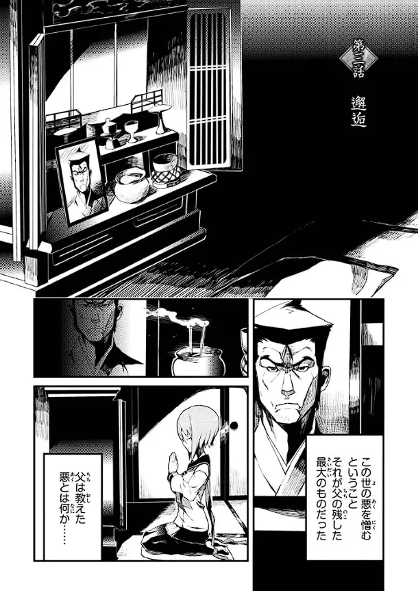 หน้า 67