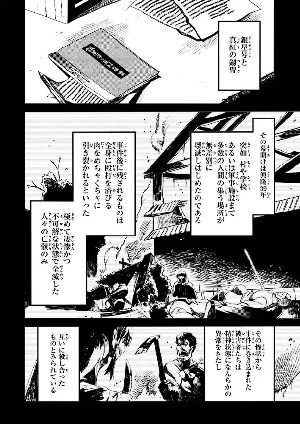หน้า 111