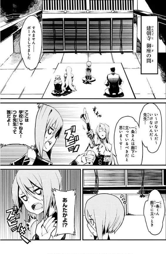 หน้า 114