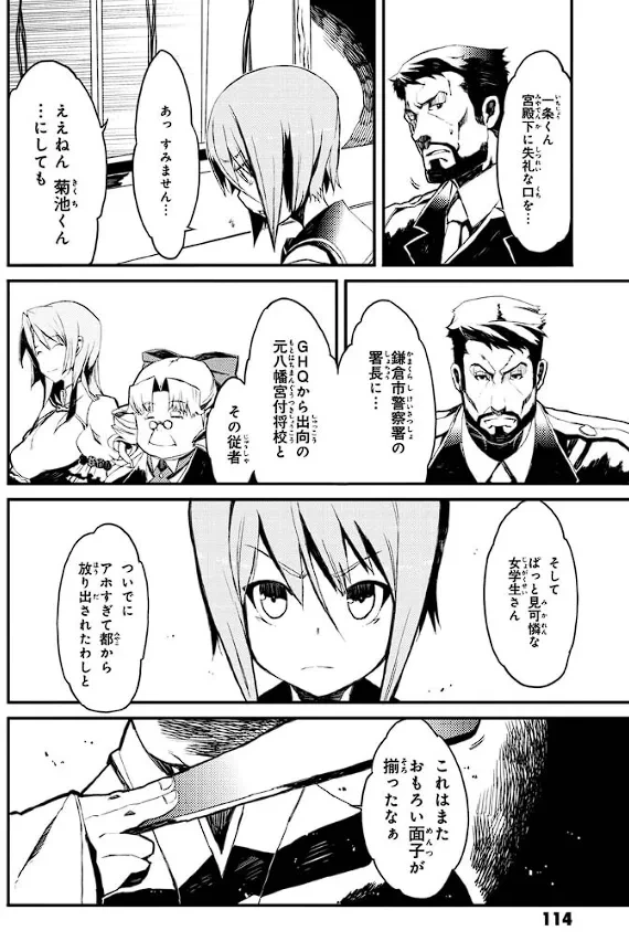 หน้า 115