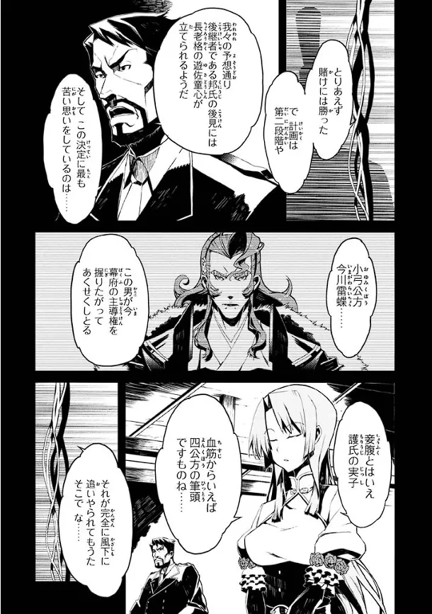 หน้า 119