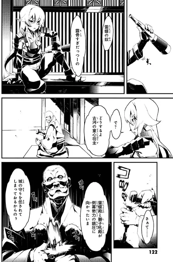 หน้า 123
