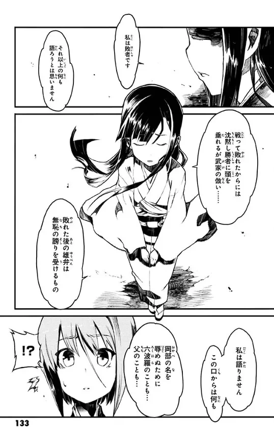 หน้า 134