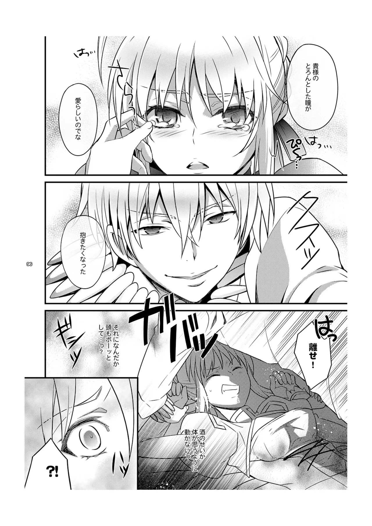 หน้า 11