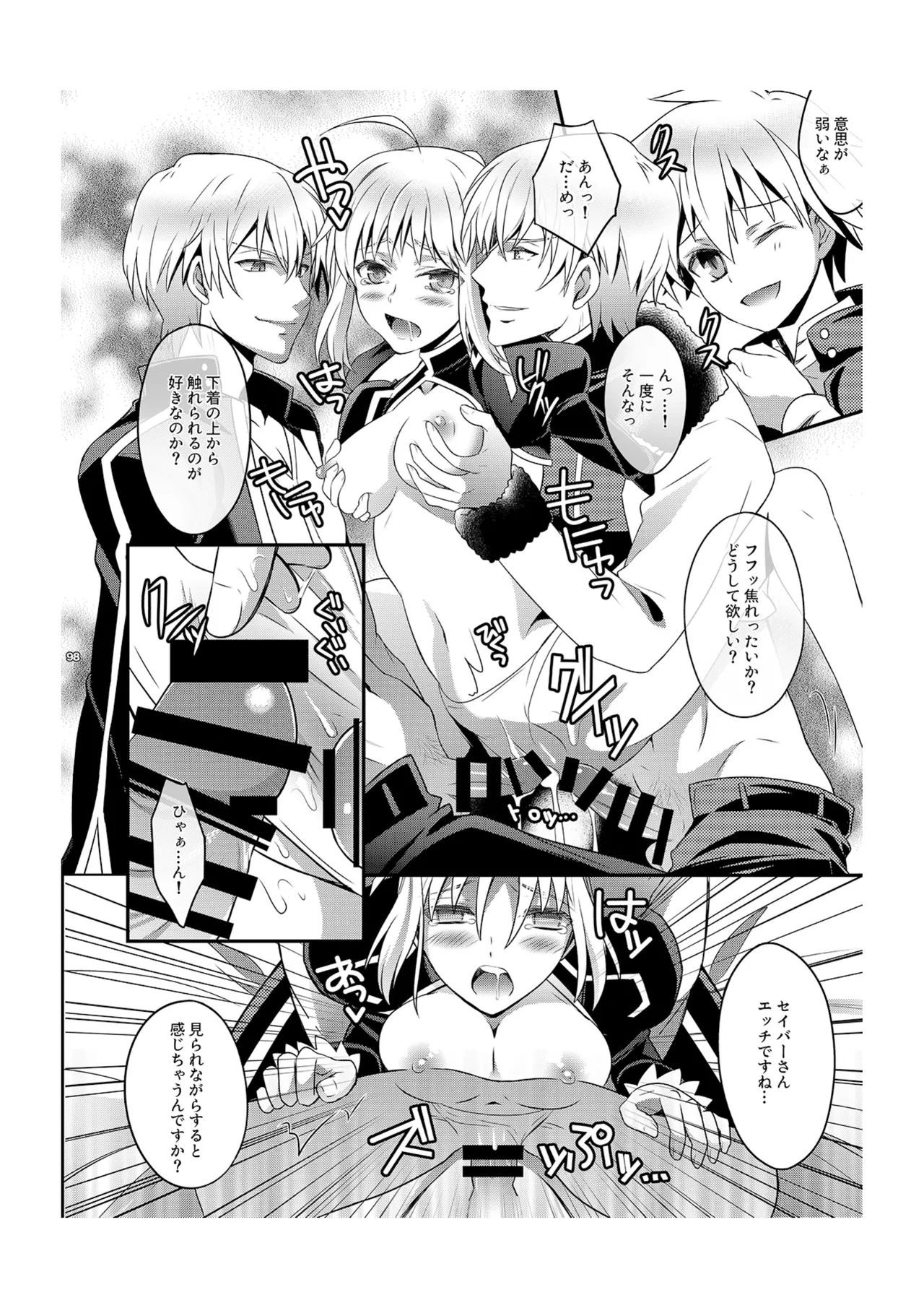 หน้า 13