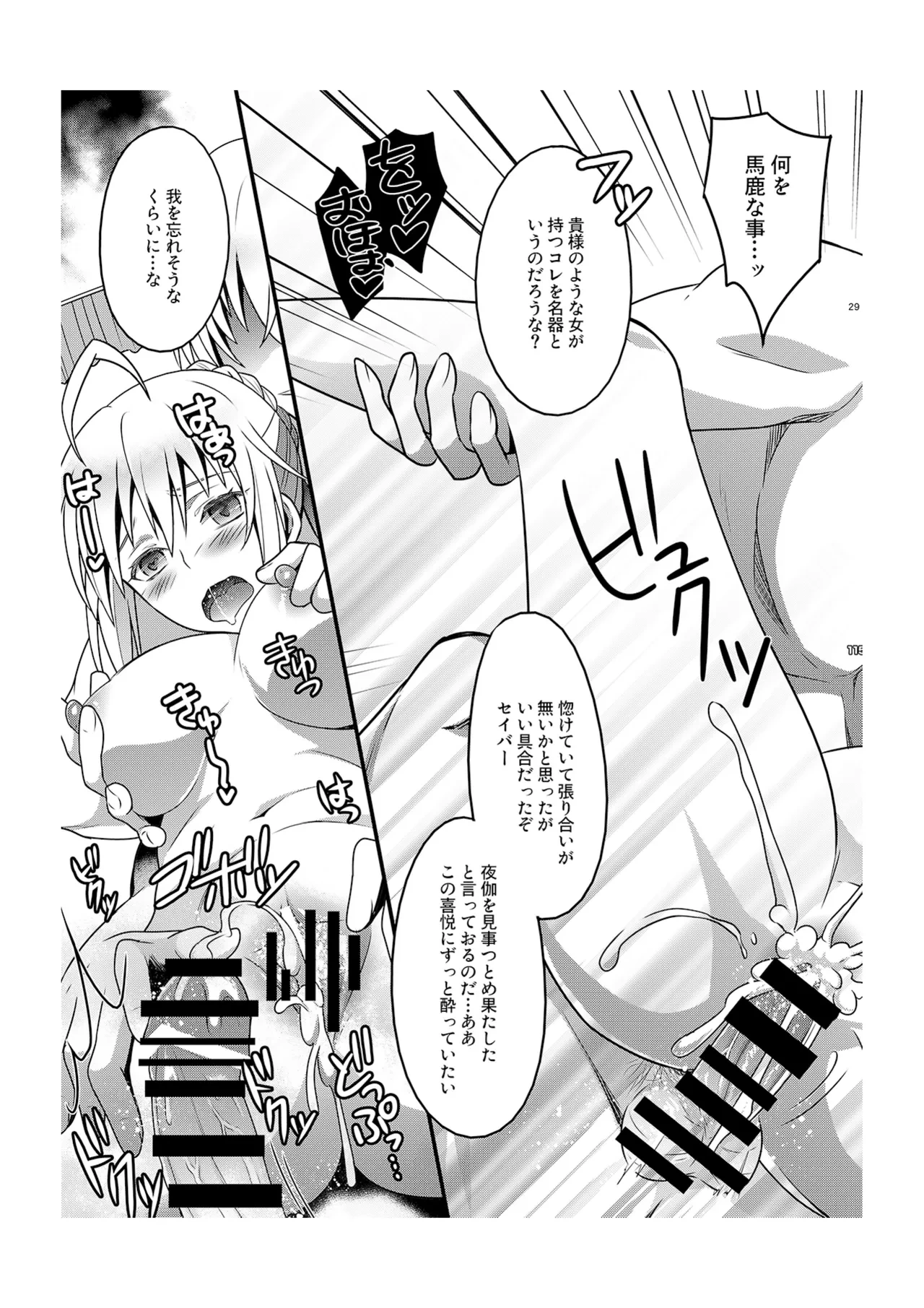 หน้า 30