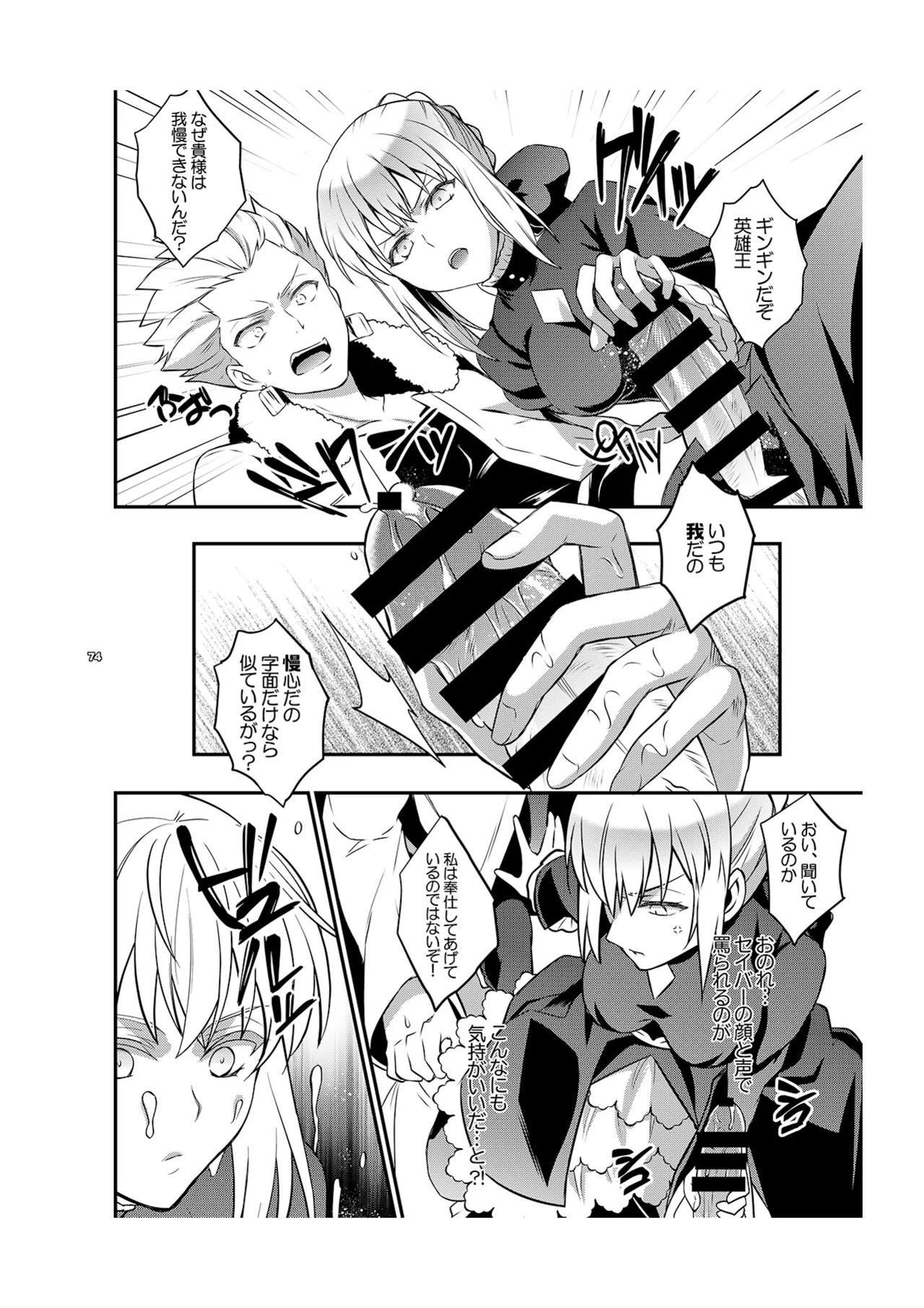 หน้า 11