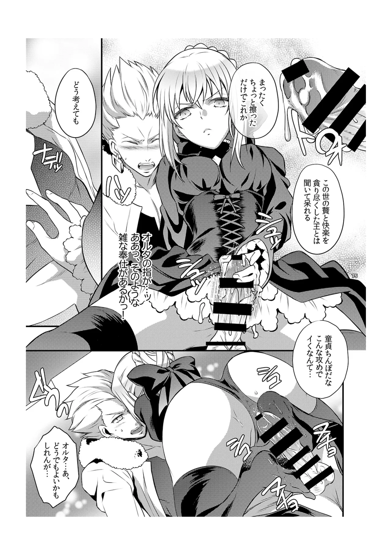หน้า 12
