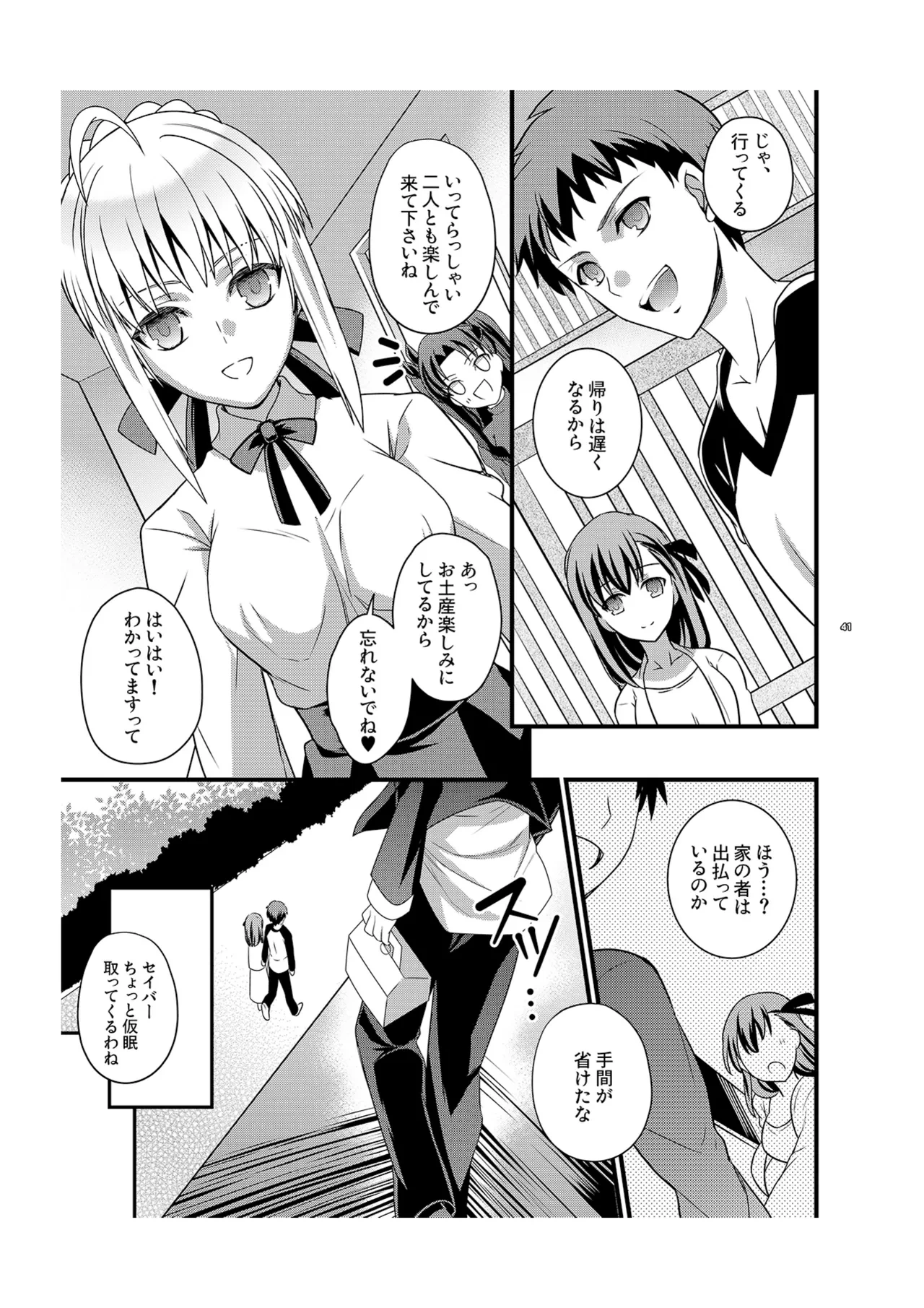 หน้า 7