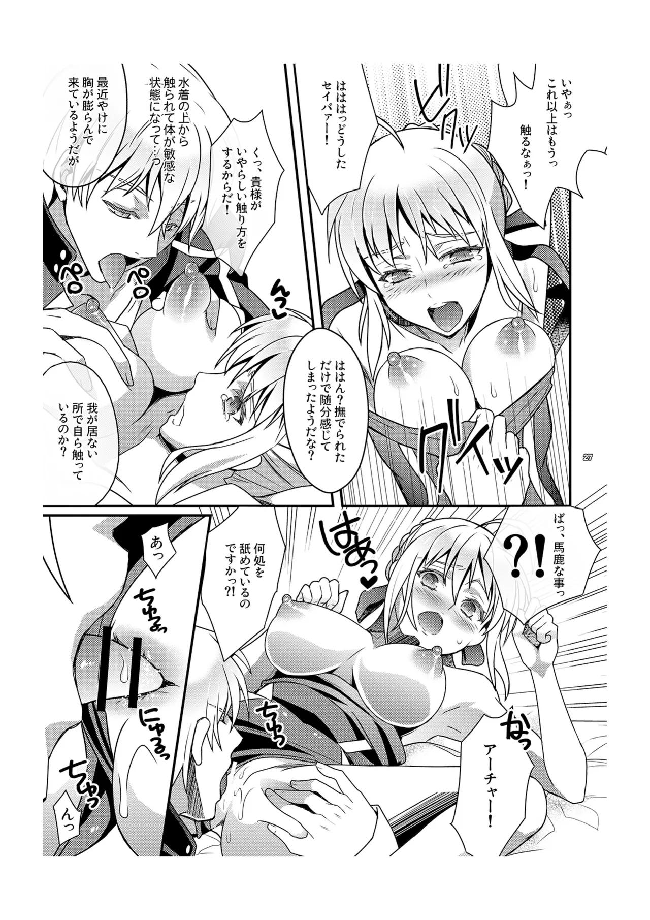 หน้า 14