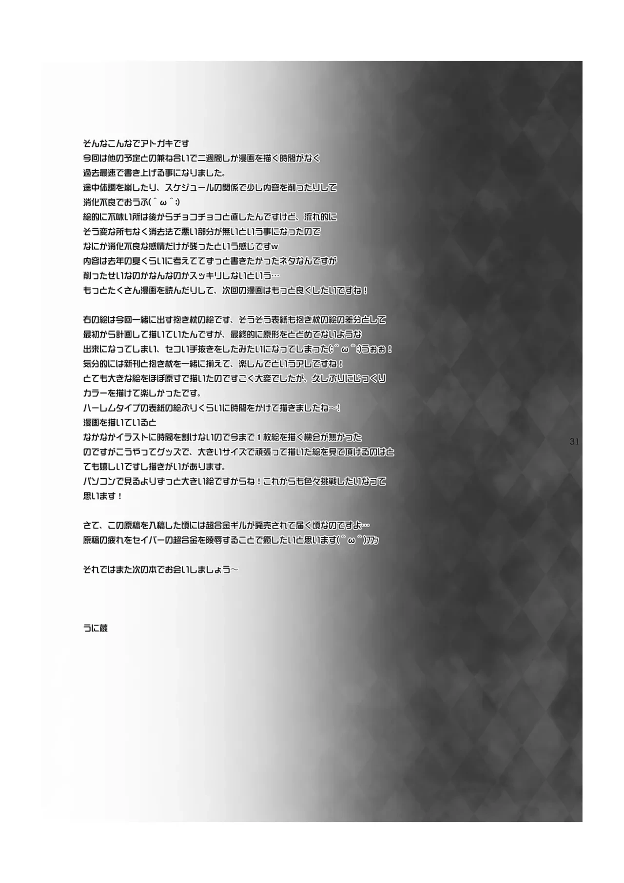 หน้า 29