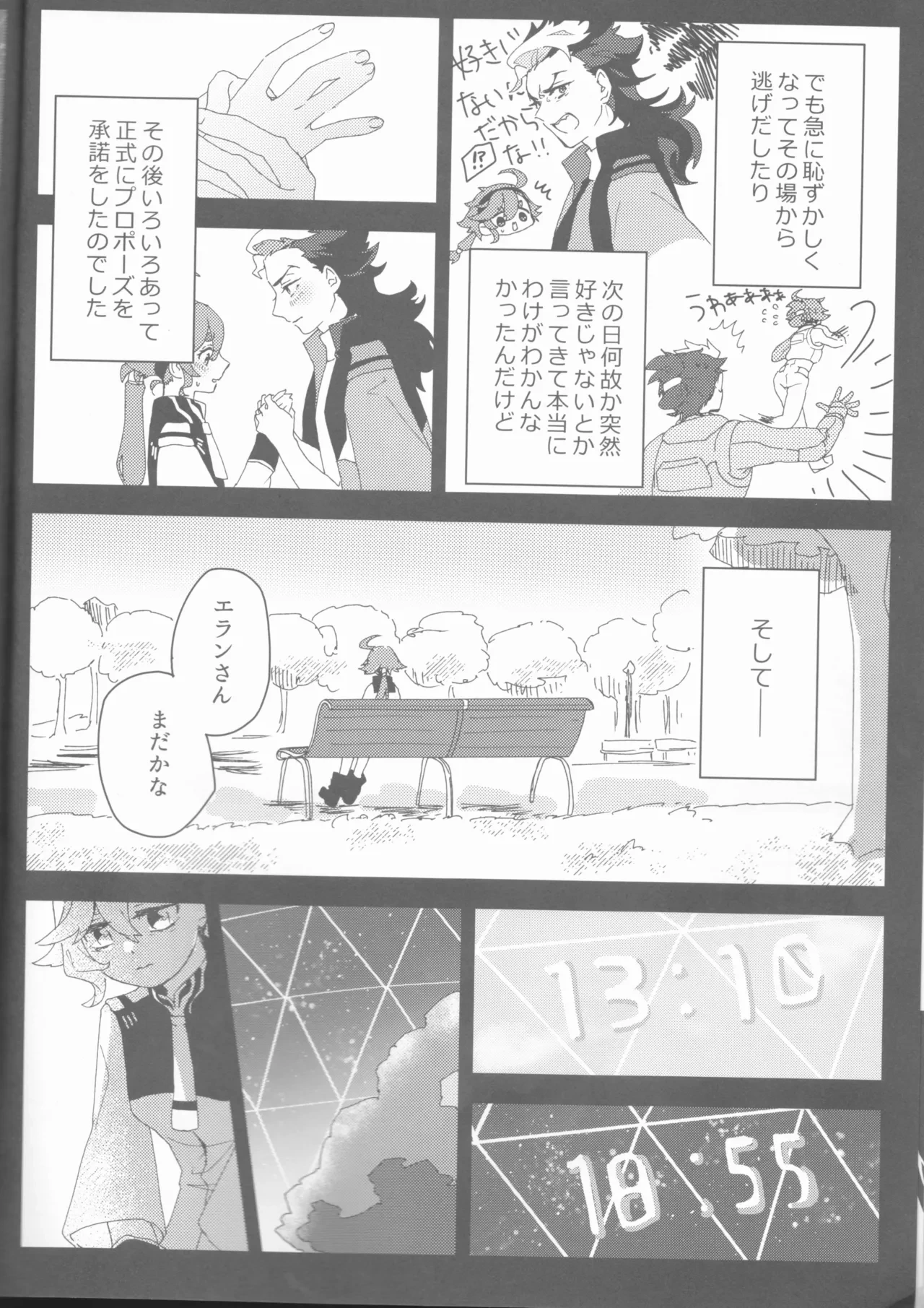 หน้า 10