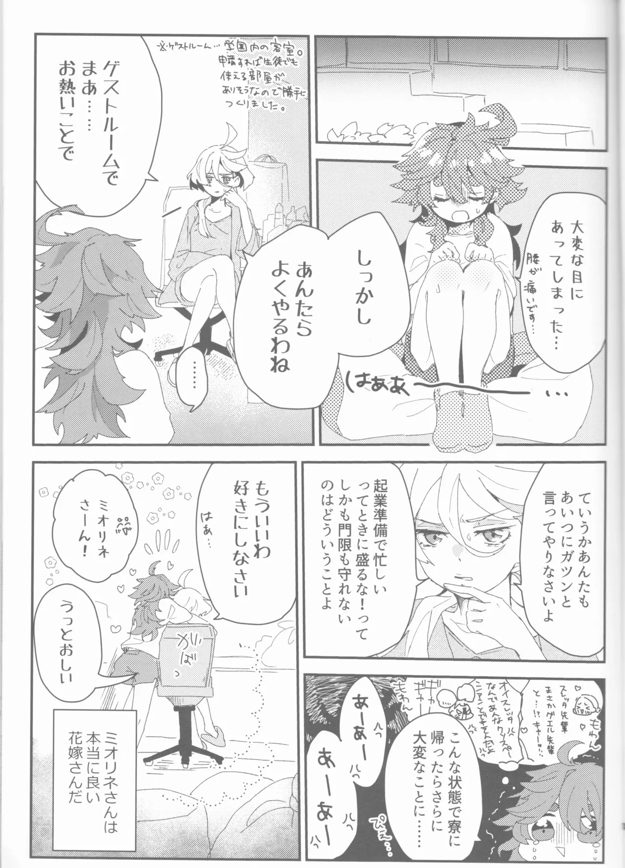 หน้า 15