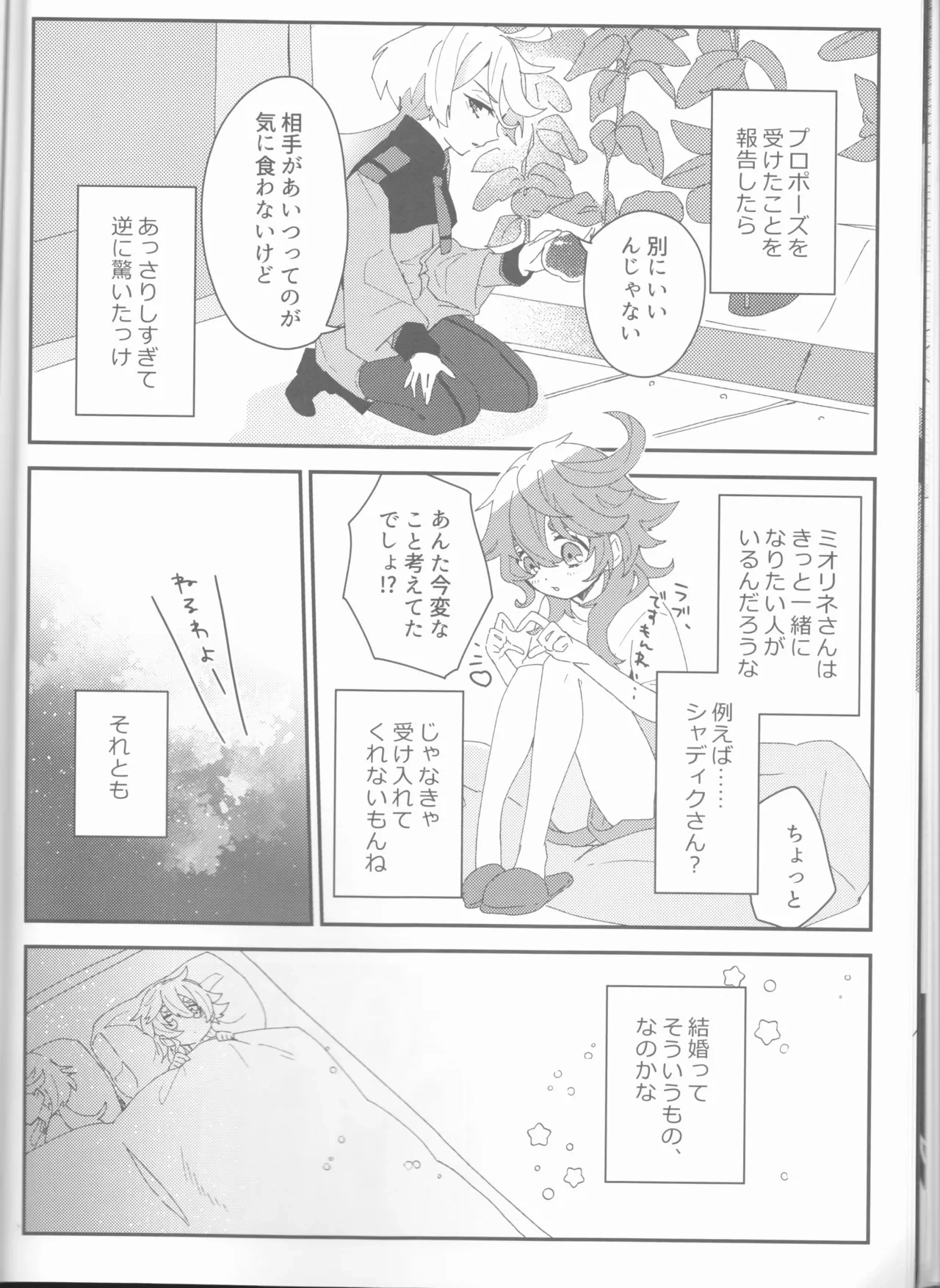 หน้า 16