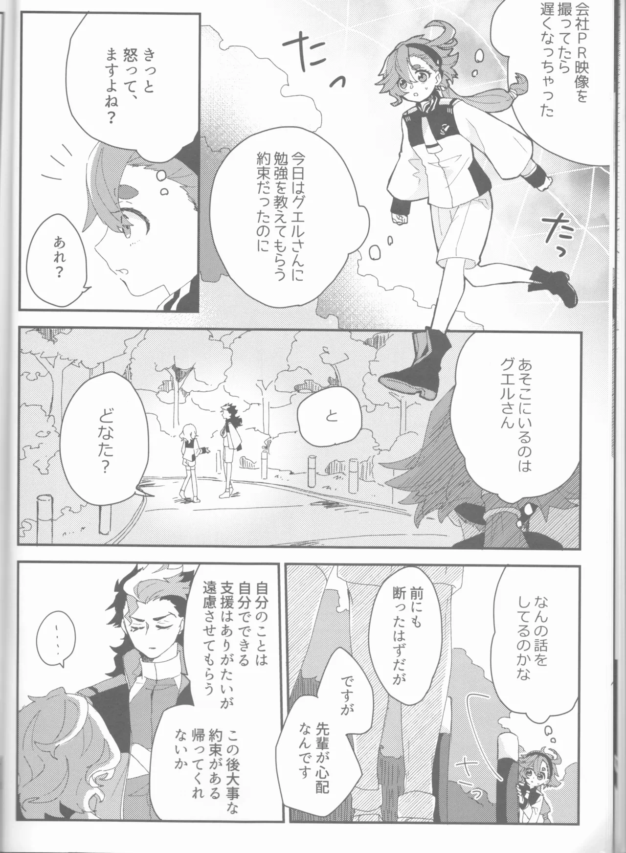 หน้า 18