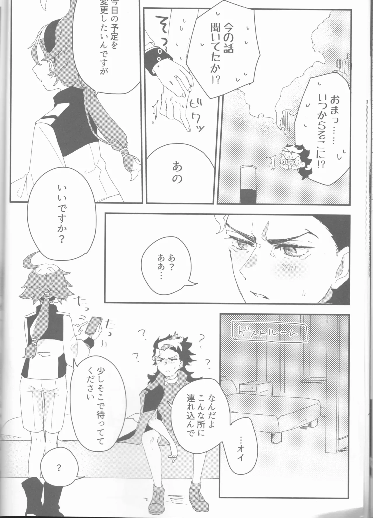 หน้า 20