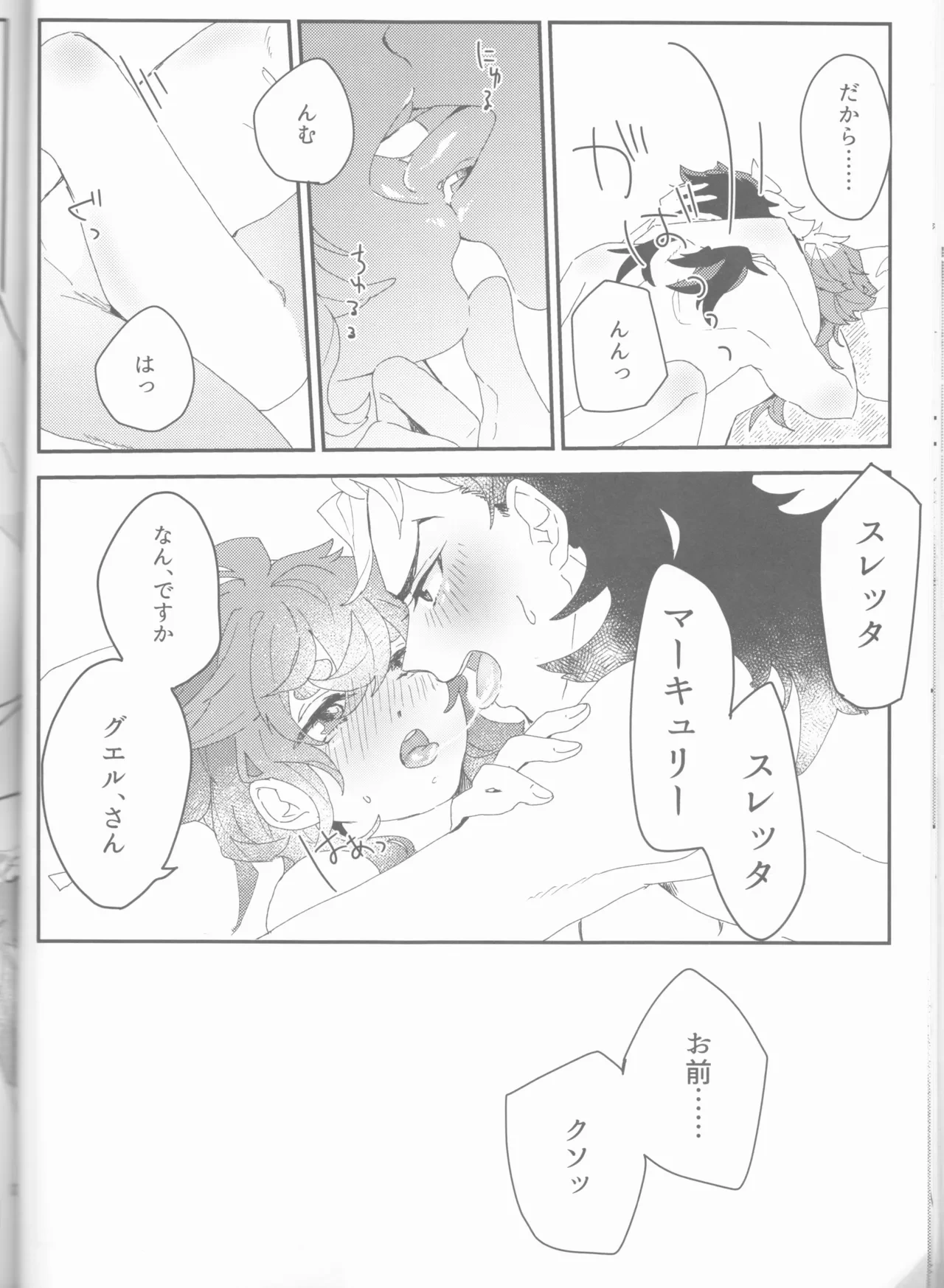 หน้า 30