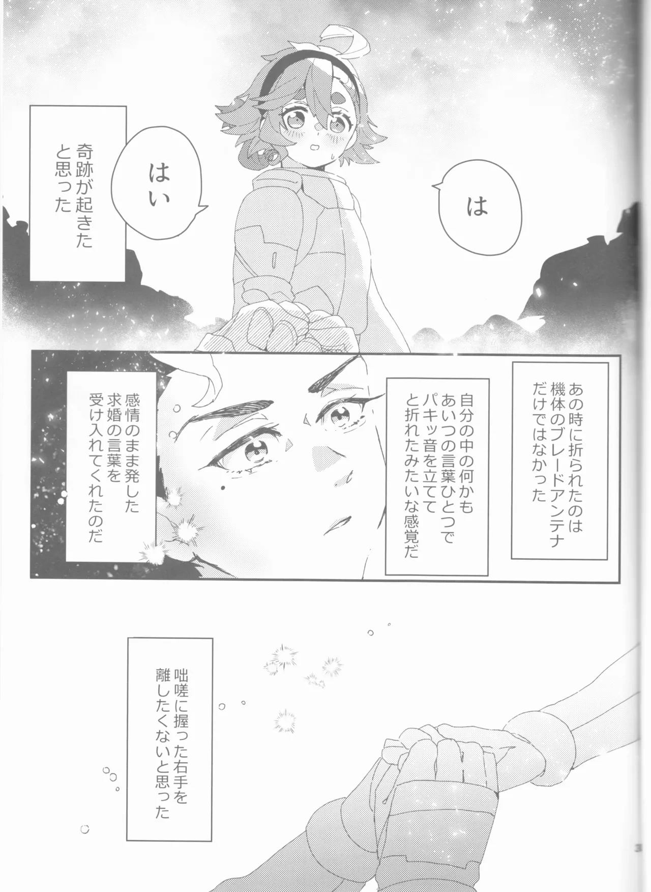 หน้า 37