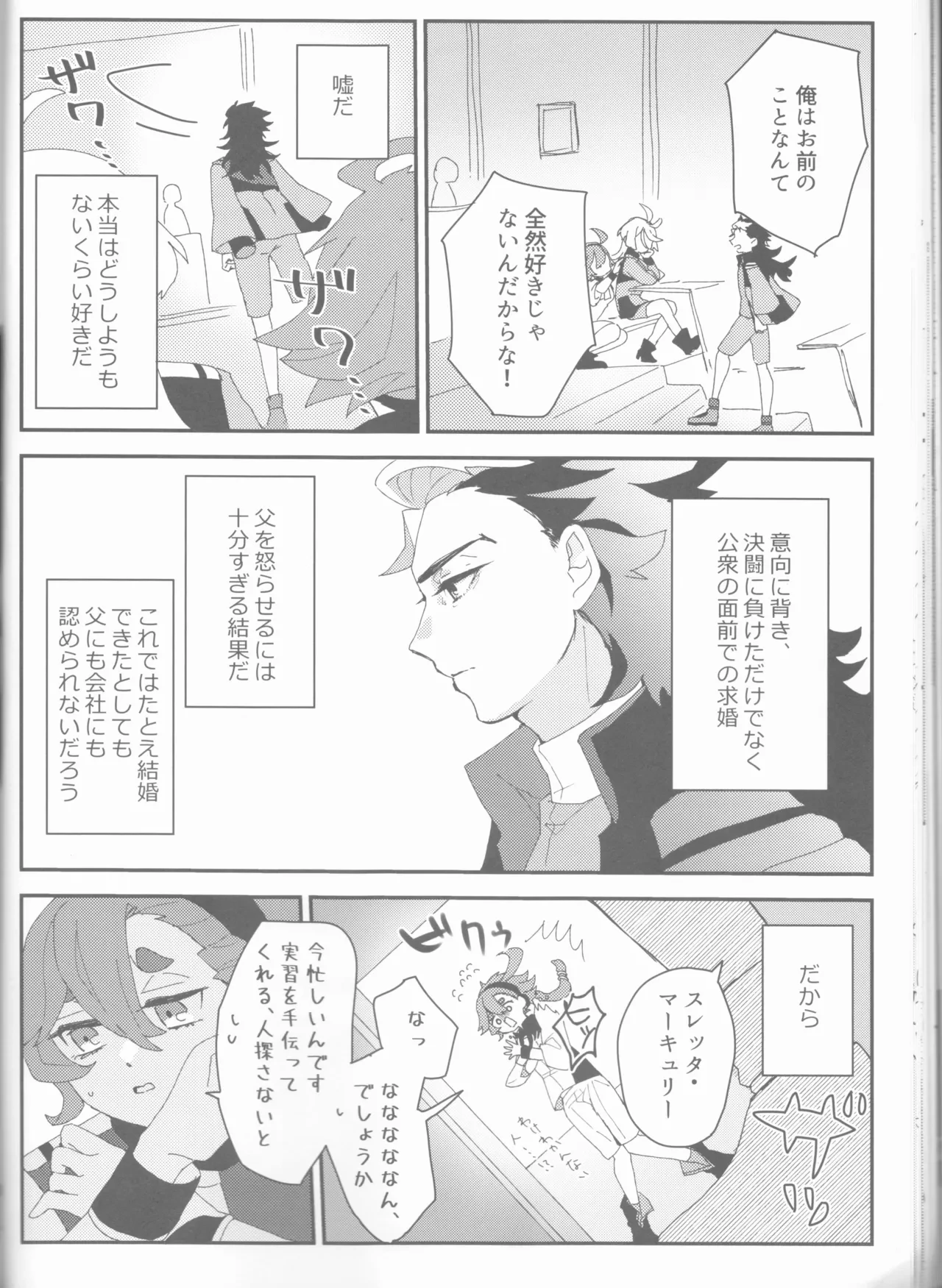 หน้า 38