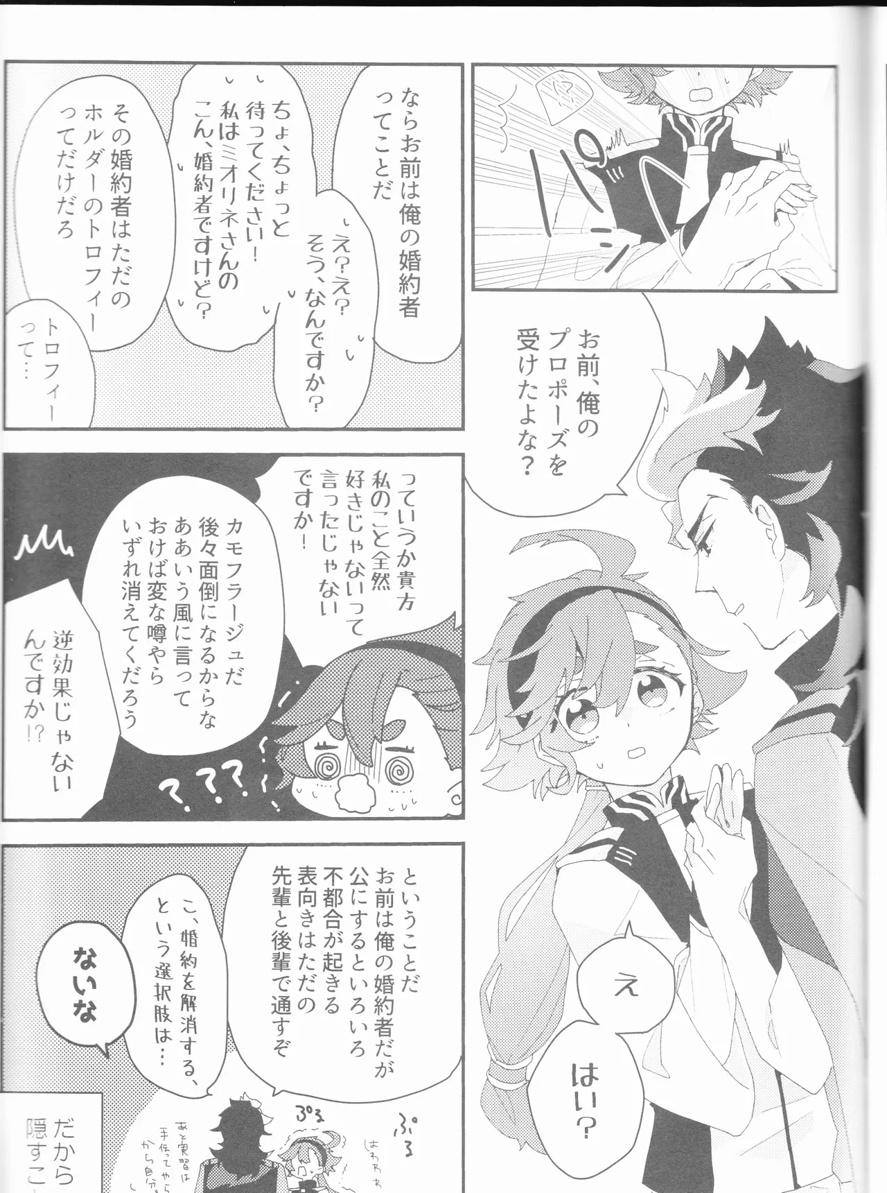 หน้า 39