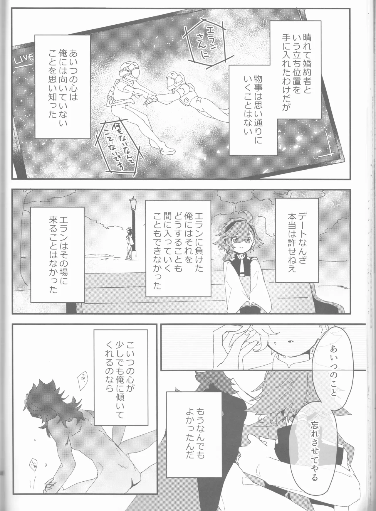หน้า 40