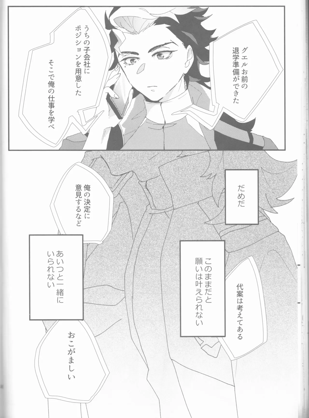 หน้า 42