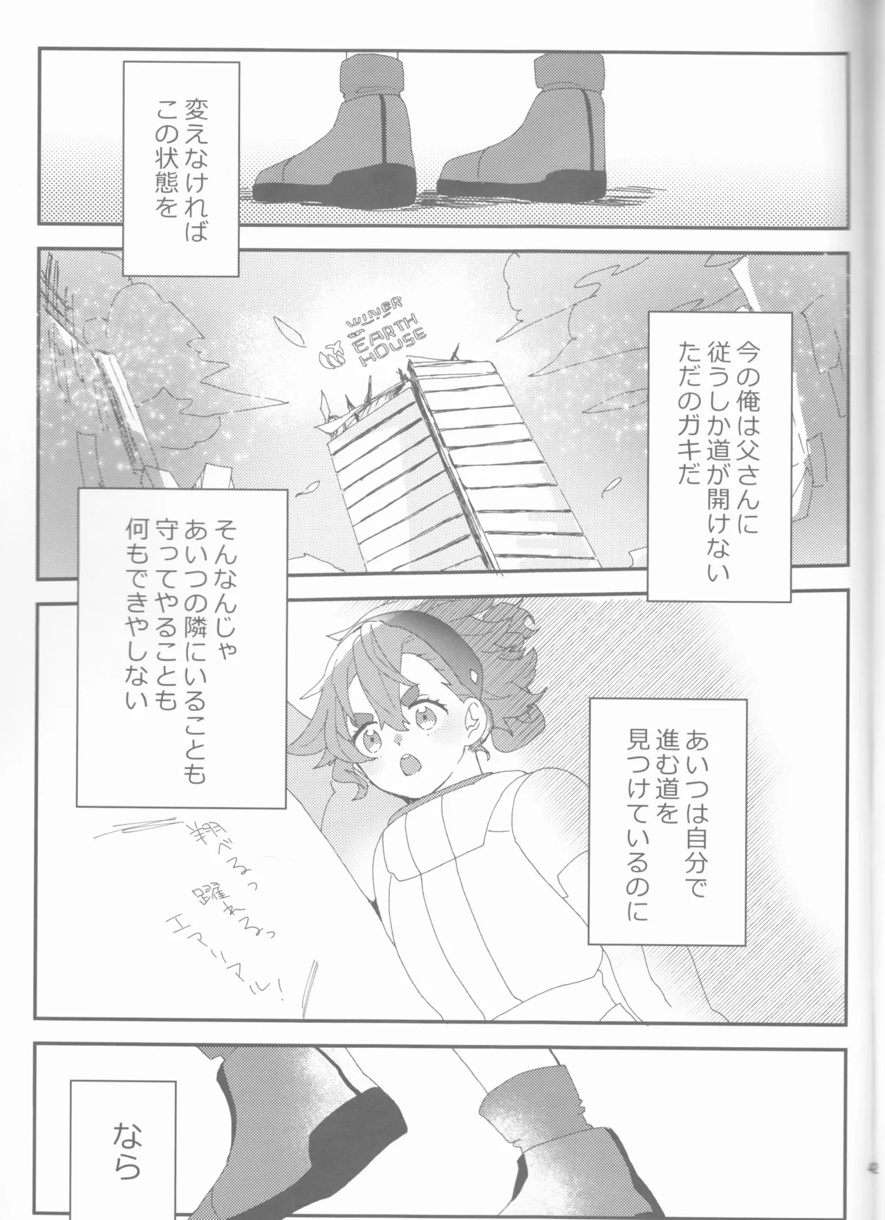 หน้า 43