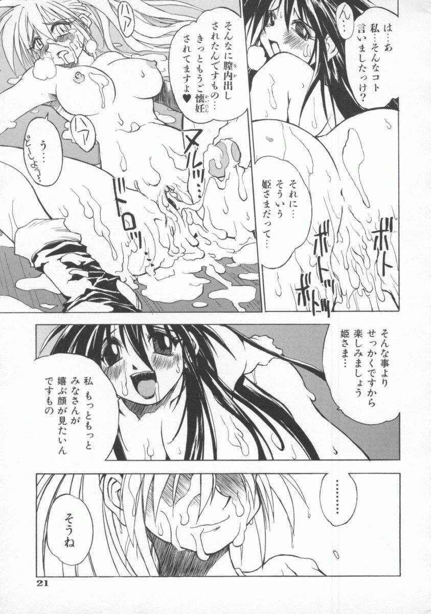 หน้า 27