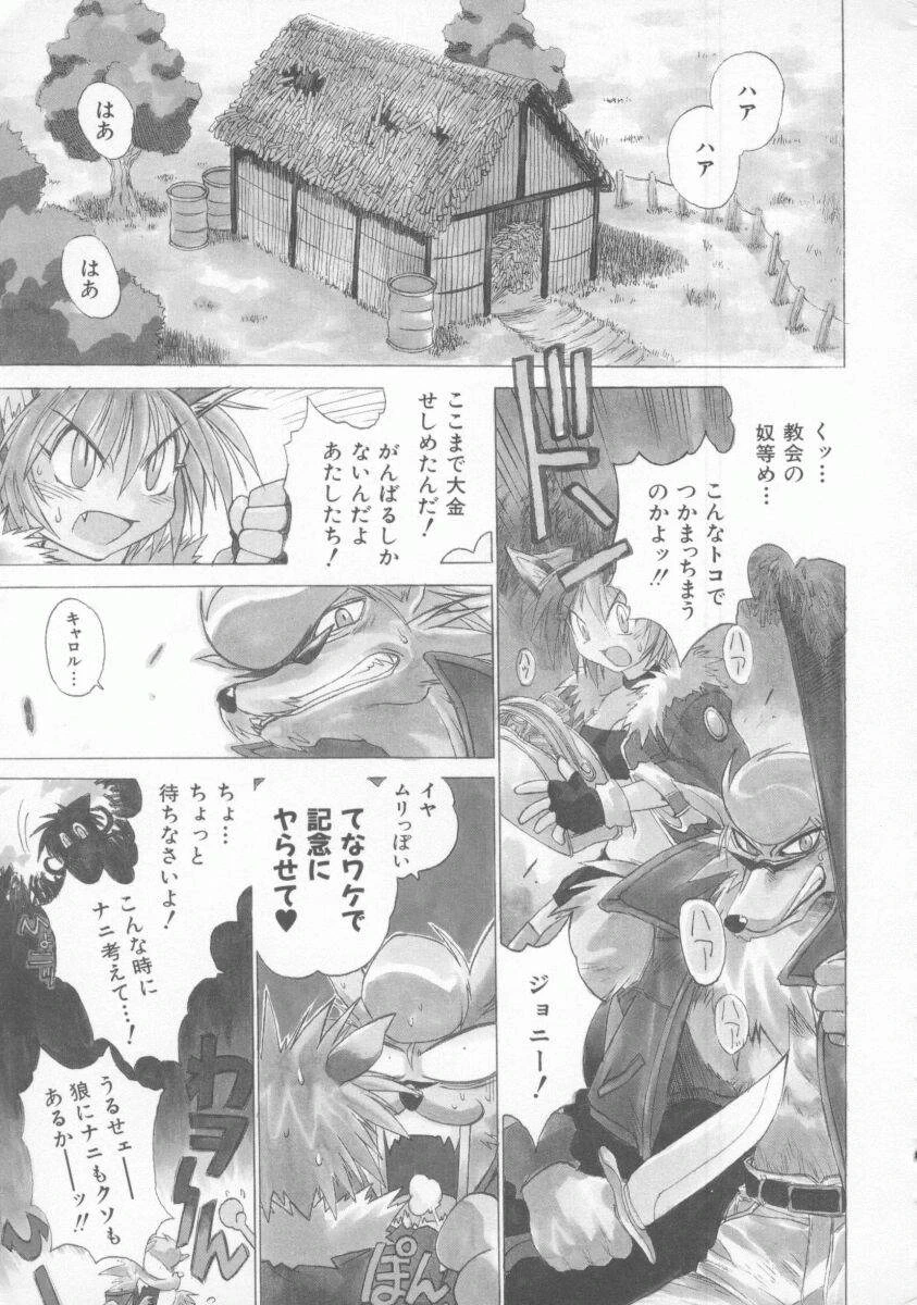 หน้า 29