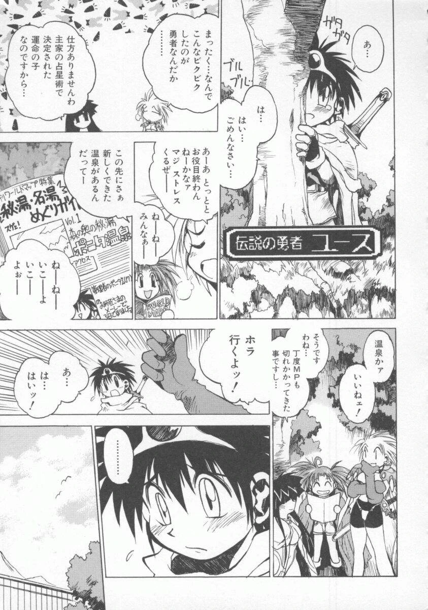 หน้า 55