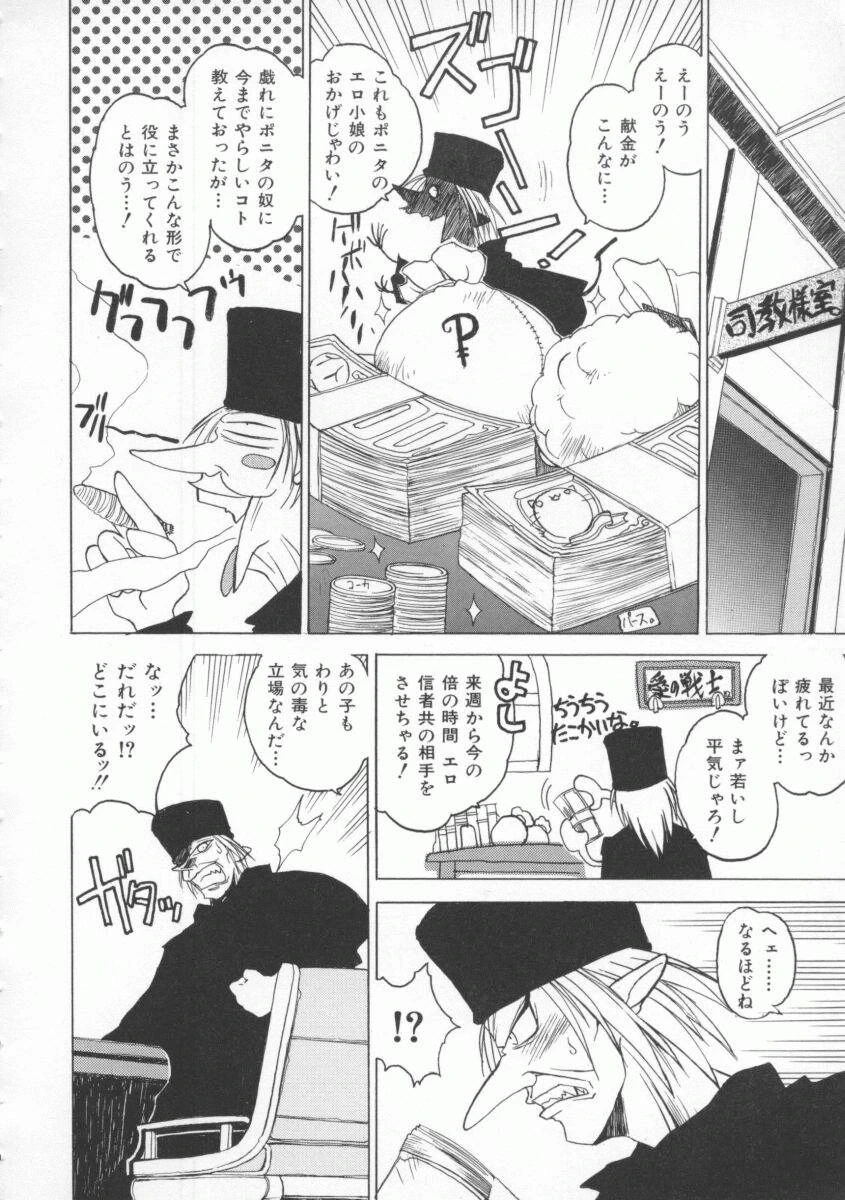 หน้า 102