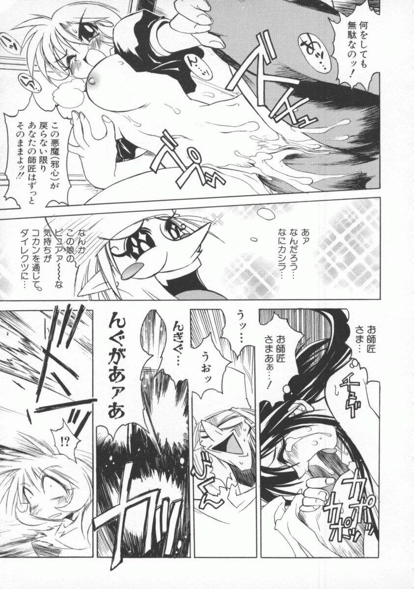 หน้า 111