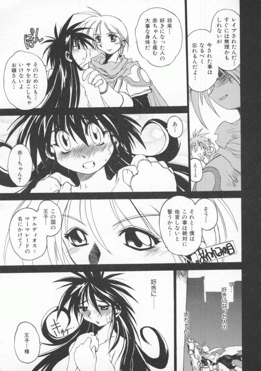 หน้า 131