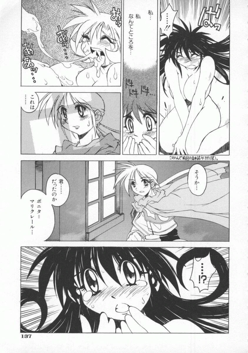 หน้า 143