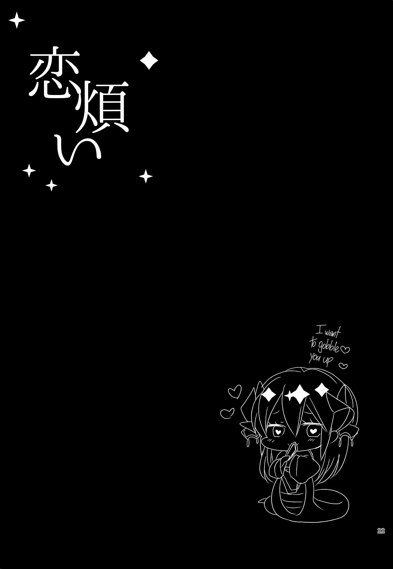 หน้า 21