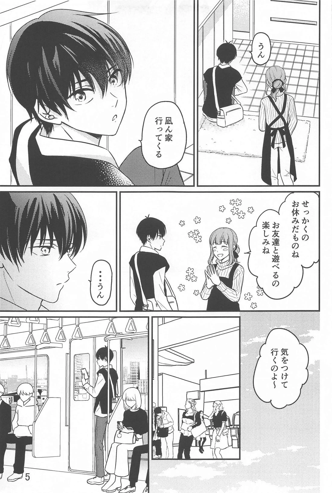 หน้า 4