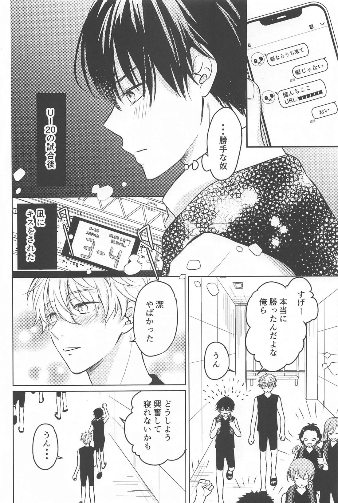 หน้า 5